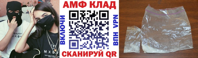 Amphetamine Premium  Зеленодольск 