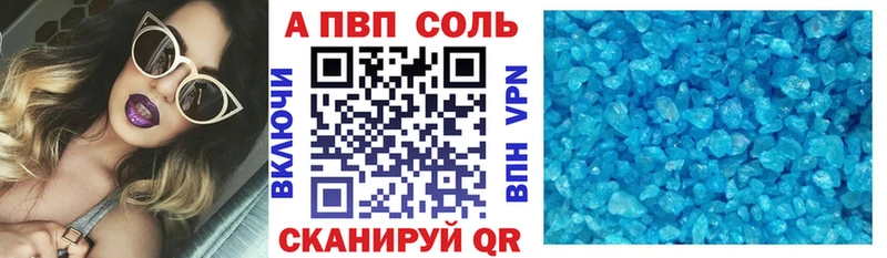 А ПВП СК  купить наркотик  Зеленодольск 