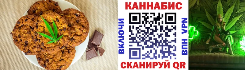 Cannafood марихуана  купить наркоту  Зеленодольск 