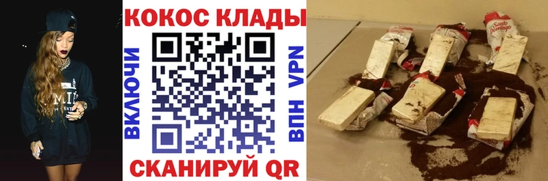 КОКАИН 97%  MEGA зеркало  Зеленодольск 