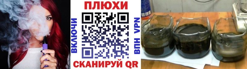 ГАШИШ Cannabis  блэк спрут ONION  Зеленодольск 