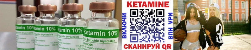 закладки  Зеленодольск  Кетамин ketamine 