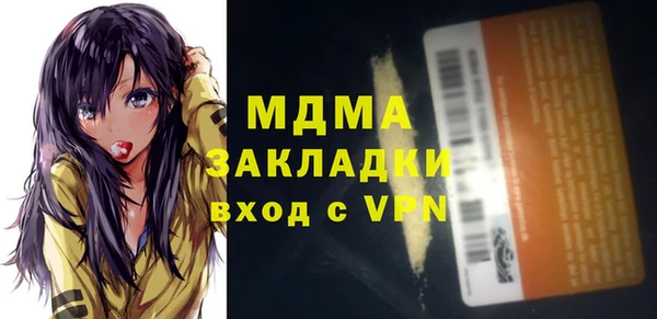 амфетамин Переславль-Залесский