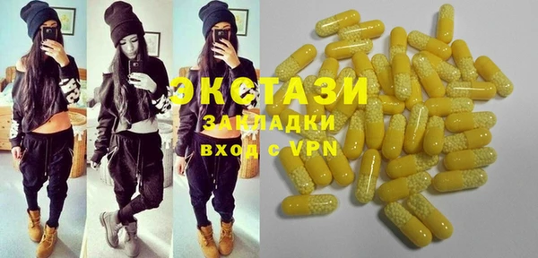 СК Абдулино