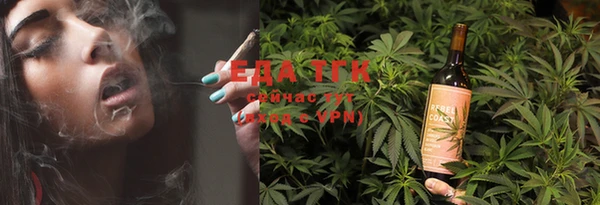 каннабис Абинск
