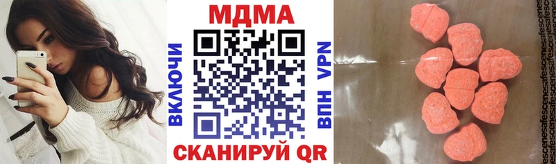 МЕГА ONION  Зеленодольск  MDMA Molly 