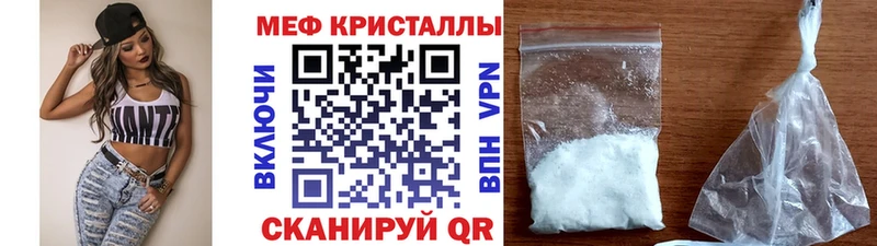 хочу   Зеленодольск  OMG онион  МЯУ-МЯУ мяу мяу 