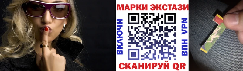Марки NBOMe 1,8мг Зеленодольск
